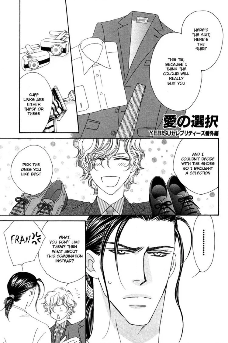 Read Yebisu Celebrities chapter 14.5 image 9 on Lezhin