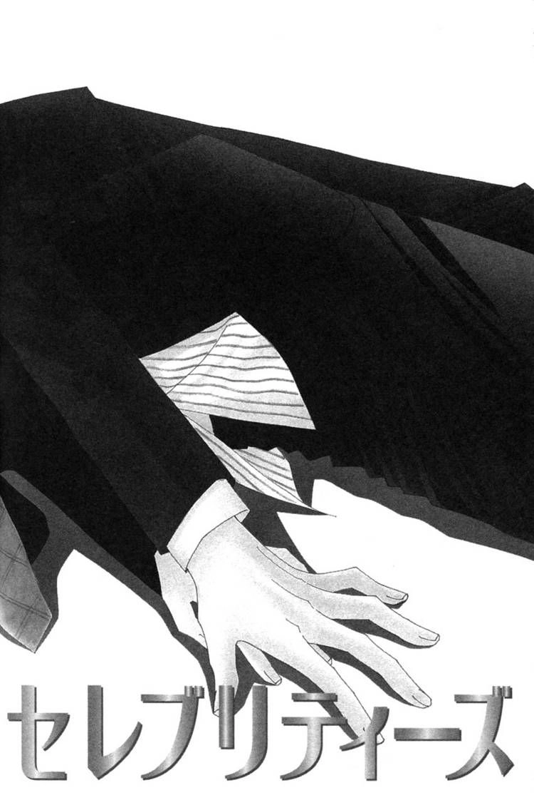 Read Yebisu Celebrities chapter 14 image 1 on Lezhin