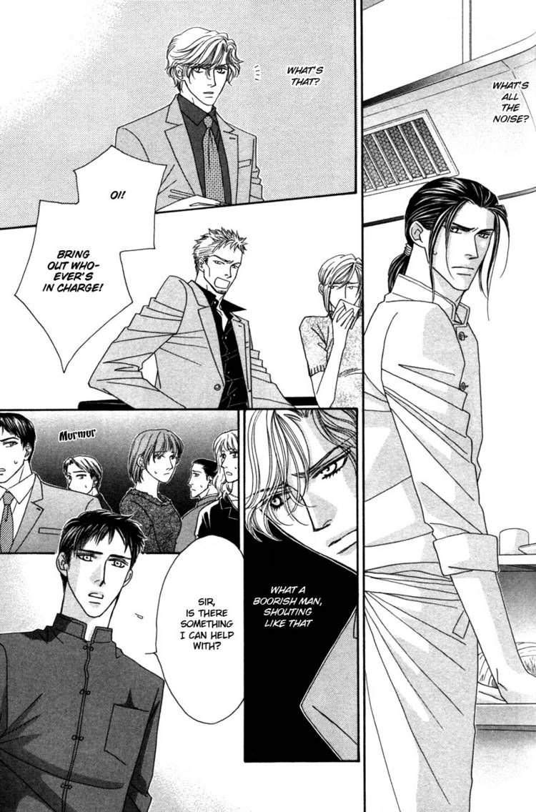 Read Yebisu Celebrities chapter 14 image 12 on Lezhin