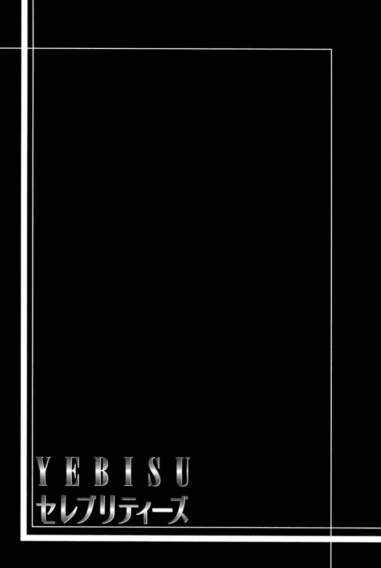 Read Yebisu Celebrities chapter 14 image 36 on Lezhin