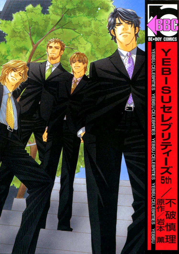 Read Yebisu Celebrities chapter 15 image 1 on Lezhin