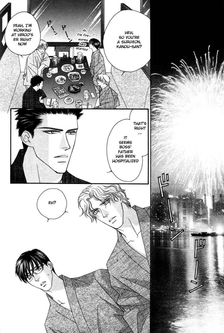 Read Yebisu Celebrities chapter 15 image 19 on Lezhin