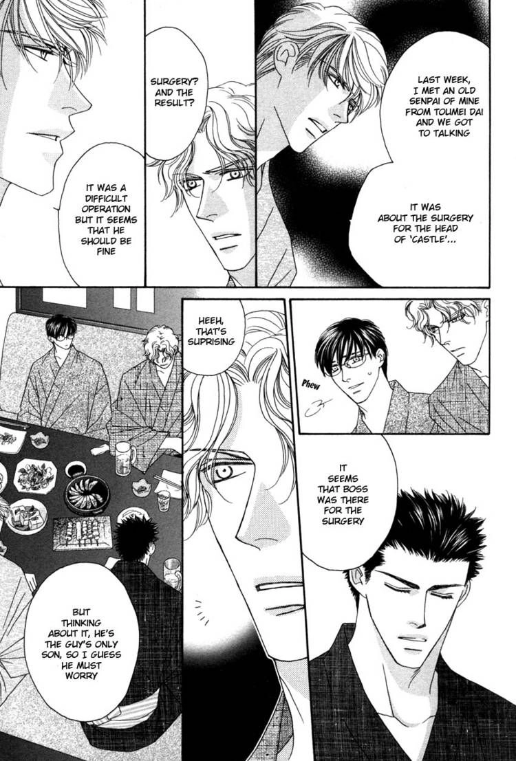 Read Yebisu Celebrities chapter 15 image 20 on Lezhin