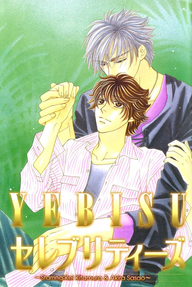 Read Yebisu Celebrities chapter 15 image 38 on Lezhin
