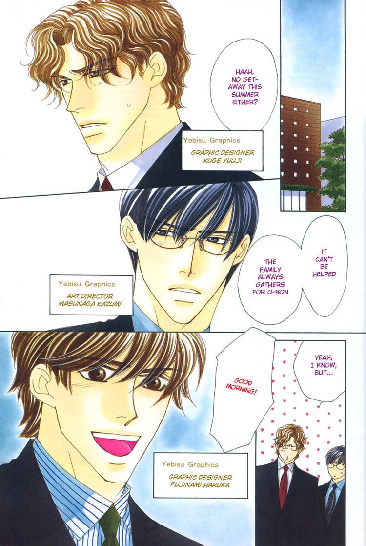 Read Yebisu Celebrities chapter 15 image 5 on Lezhin