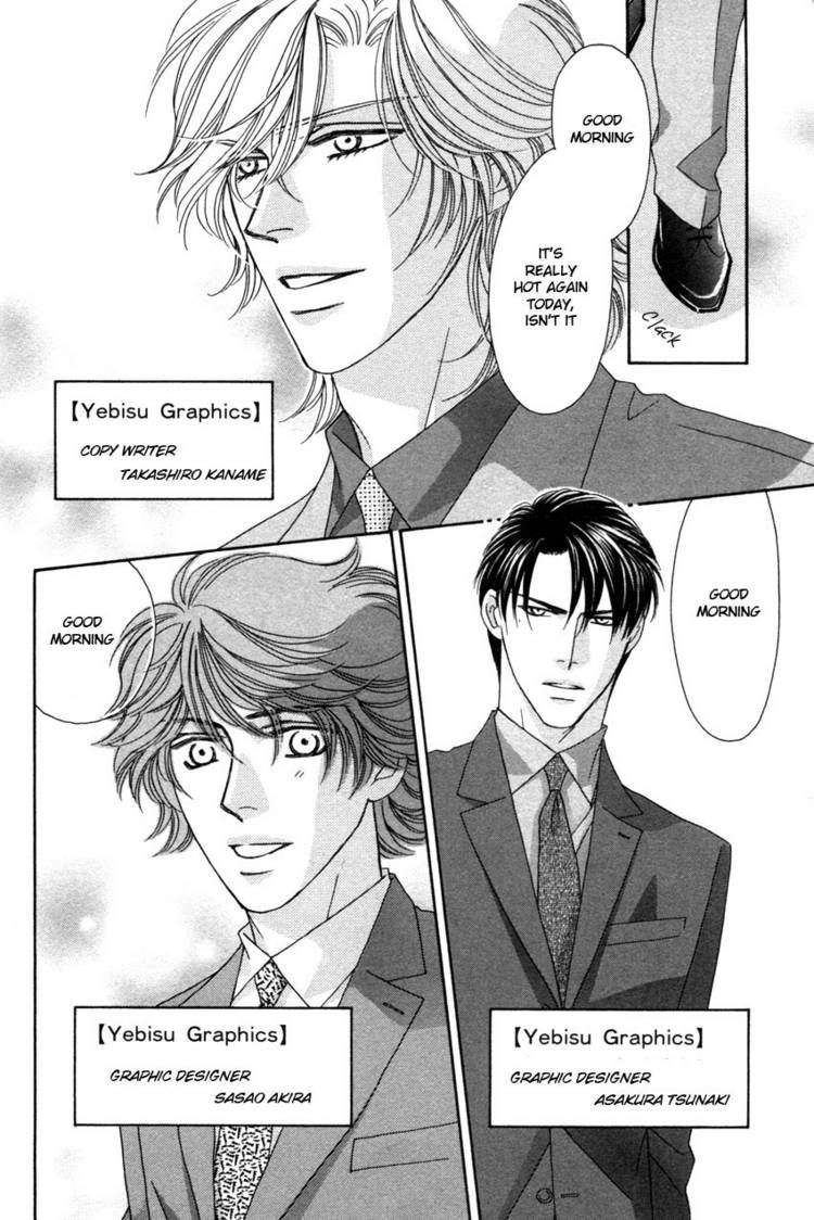 Read Yebisu Celebrities chapter 15 image 7 on Lezhin