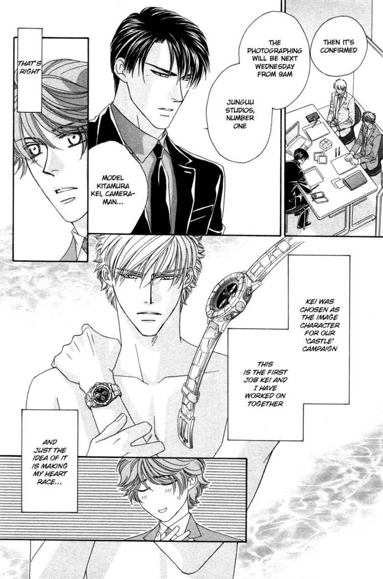 Read Yebisu Celebrities chapter 16 image 6 on Lezhin