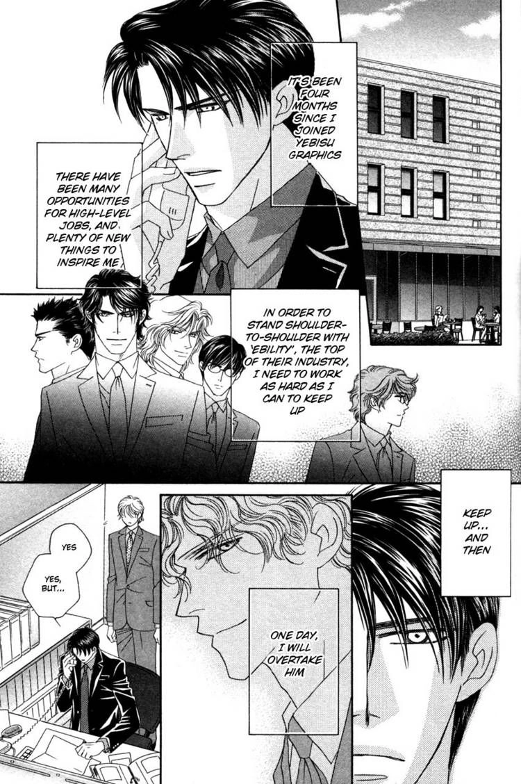 Read Yebisu Celebrities chapter 17 image 10 on Lezhin
