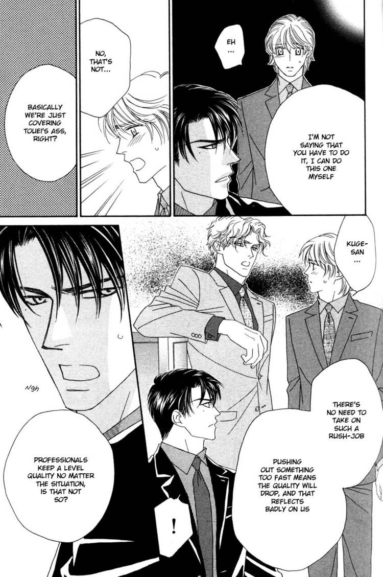 Read Yebisu Celebrities chapter 17 image 12 on Lezhin