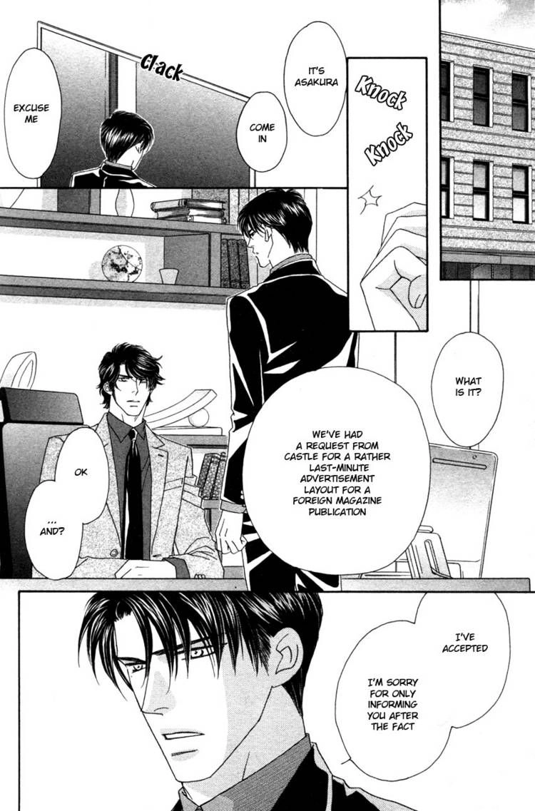 Read Yebisu Celebrities chapter 17 image 15 on Lezhin