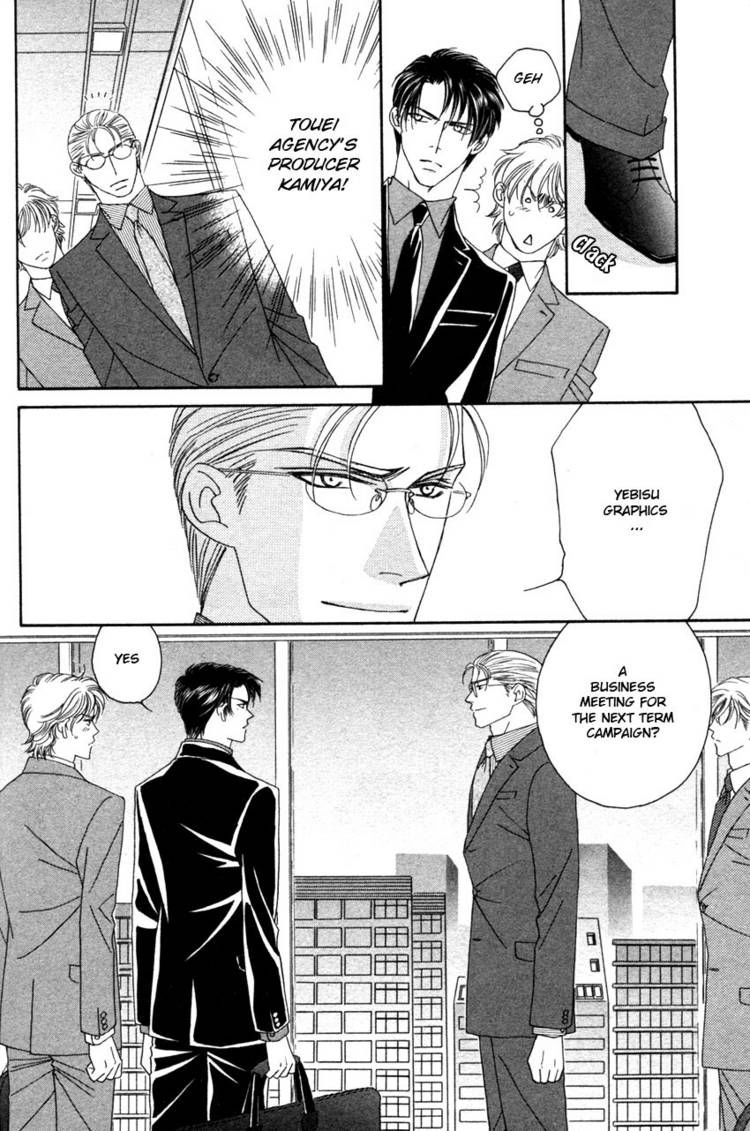 Read Yebisu Celebrities chapter 17 image 3 on Lezhin