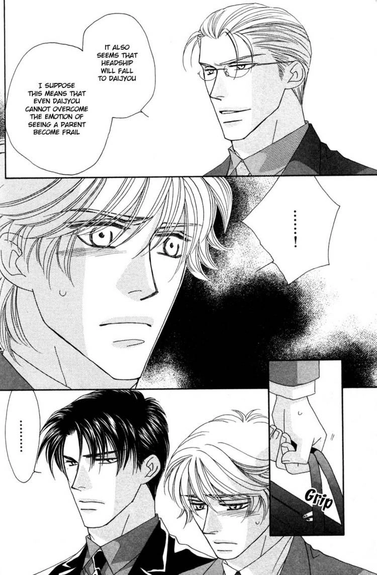 Read Yebisu Celebrities chapter 17 image 5 on Lezhin