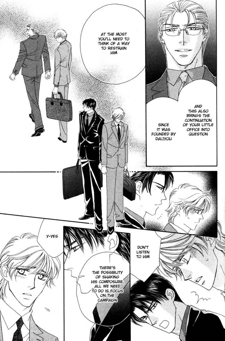 Read Yebisu Celebrities chapter 17 image 6 on Lezhin