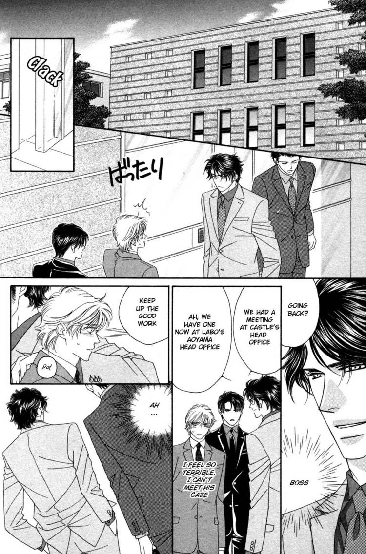 Read Yebisu Celebrities chapter 17 image 7 on Lezhin