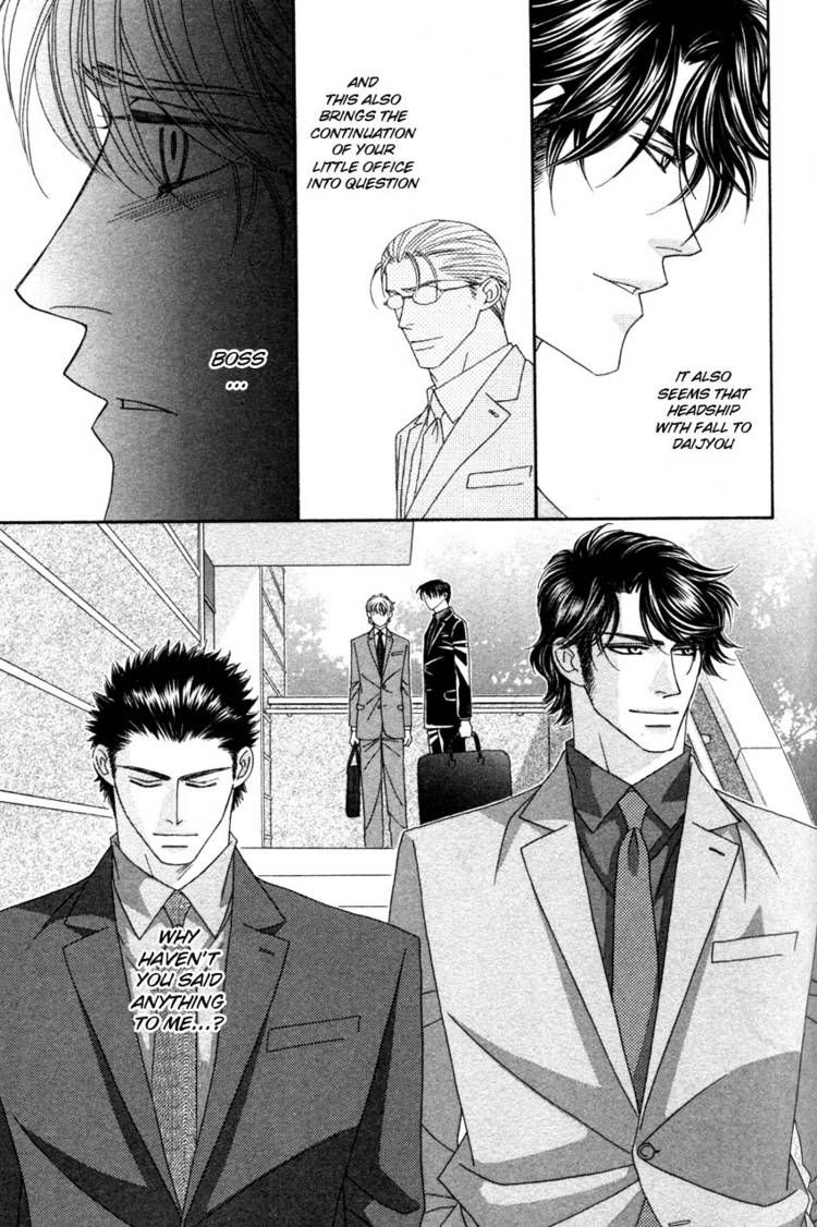 Read Yebisu Celebrities chapter 17 image 8 on Lezhin