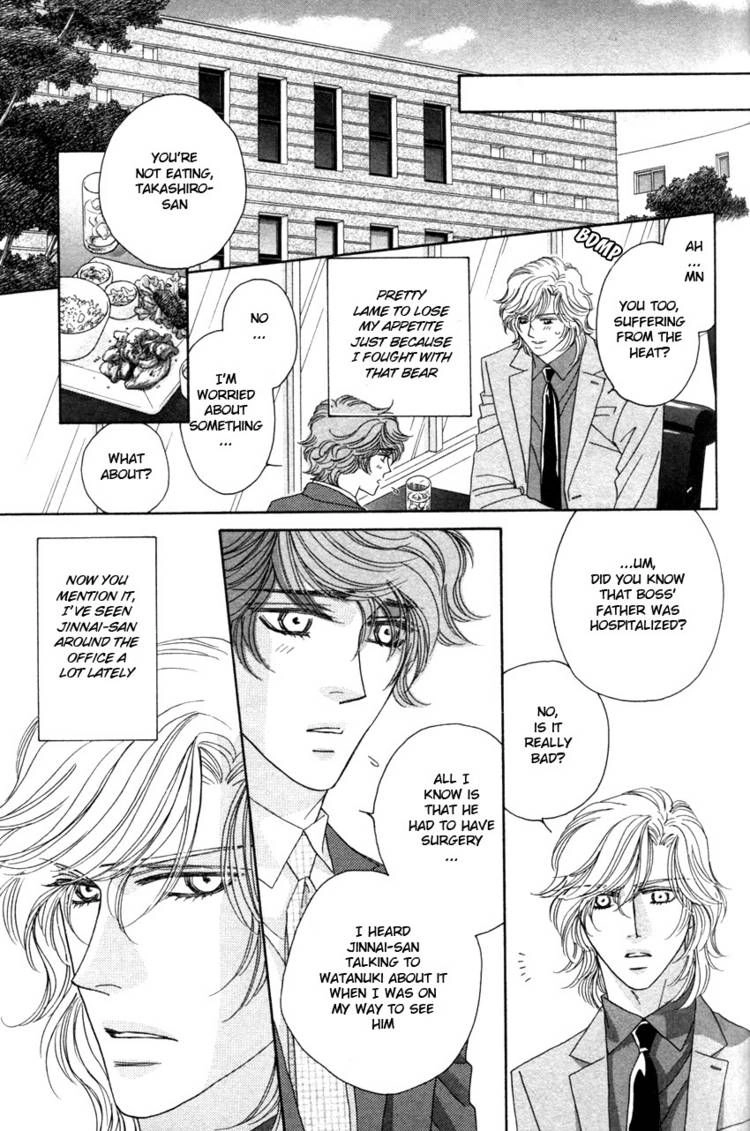 Read Yebisu Celebrities chapter 18 image 10 on Lezhin