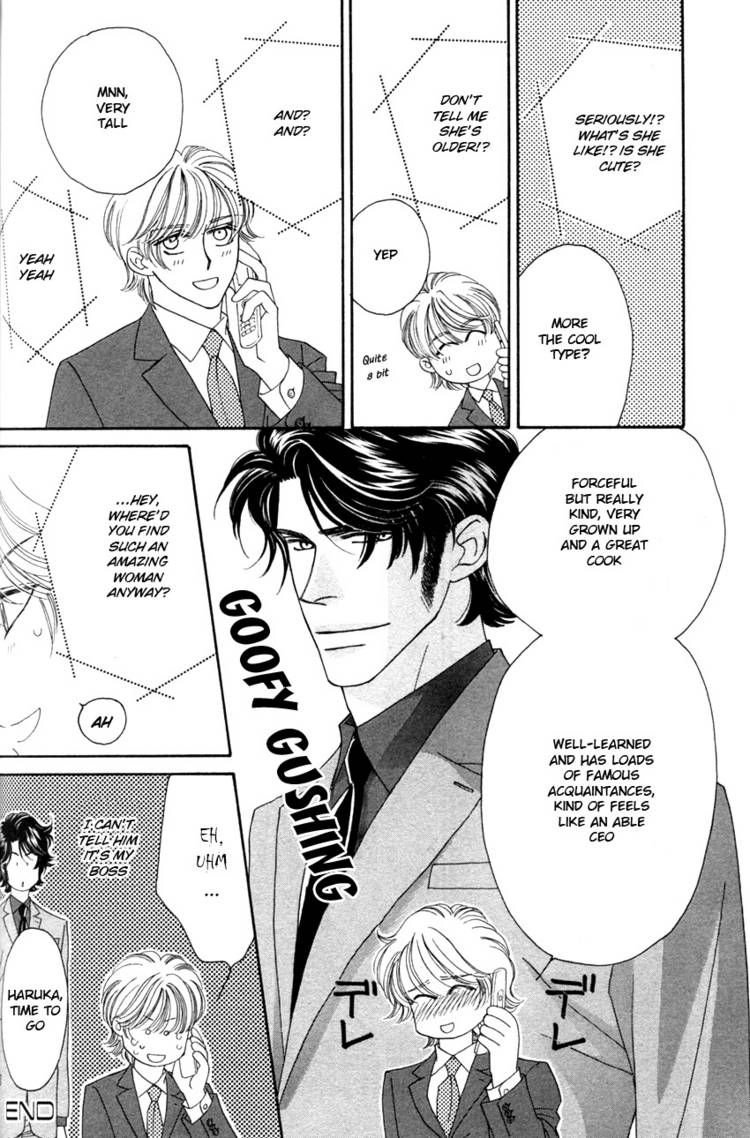 Read Yebisu Celebrities chapter 19.5 image 2 on Lezhin