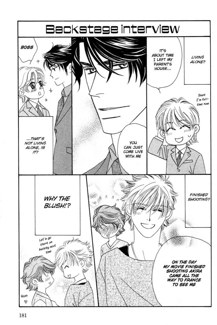 Read Yebisu Celebrities chapter 19.5 image 3 on Lezhin
