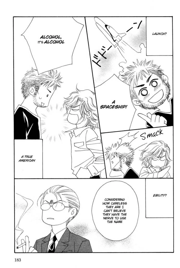 Read Yebisu Celebrities chapter 19.5 image 5 on Lezhin