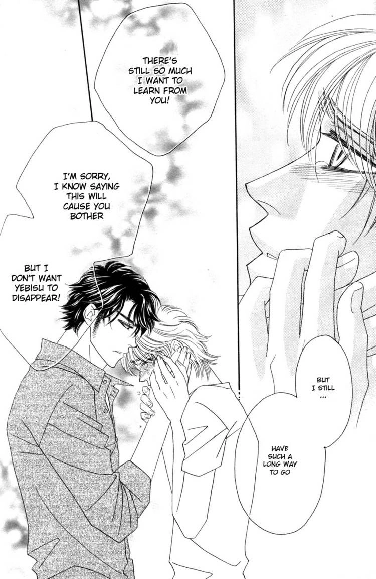 Read Yebisu Celebrities chapter 19 image 17 on Lezhin