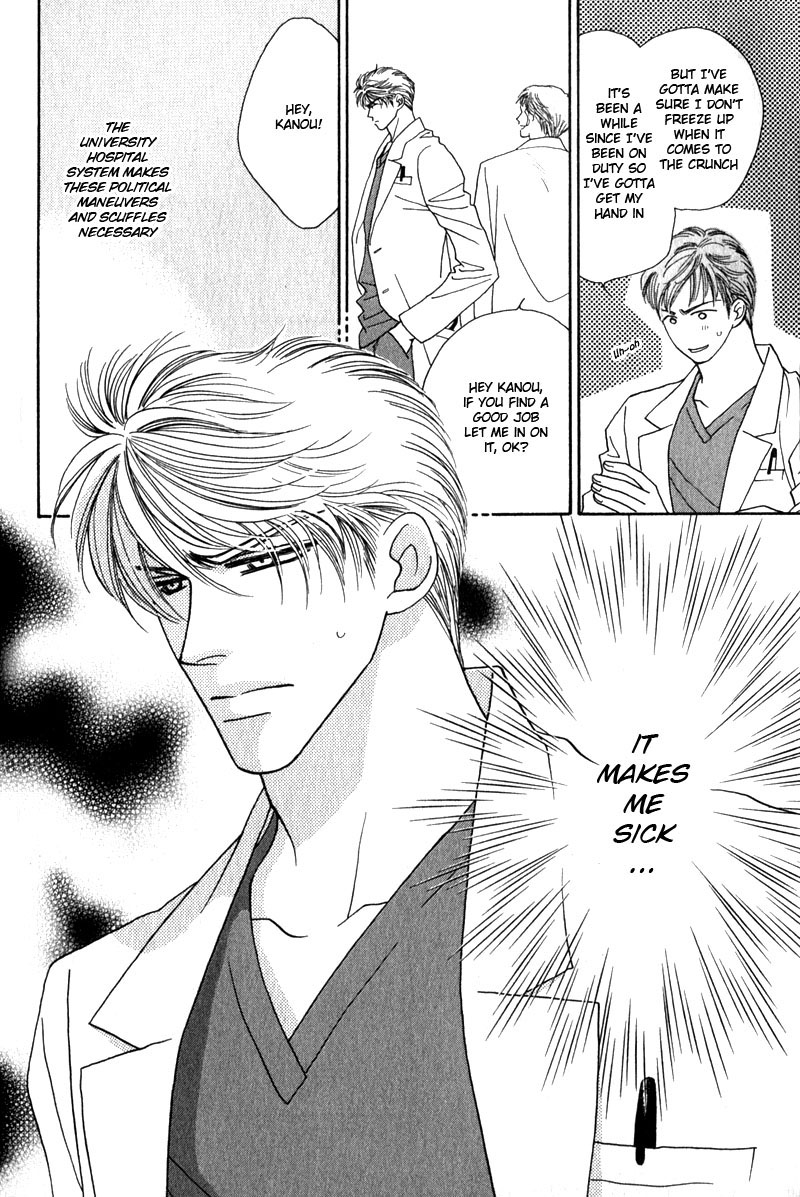 Read Yebisu Celebrities chapter 2 image 3 on Lezhin