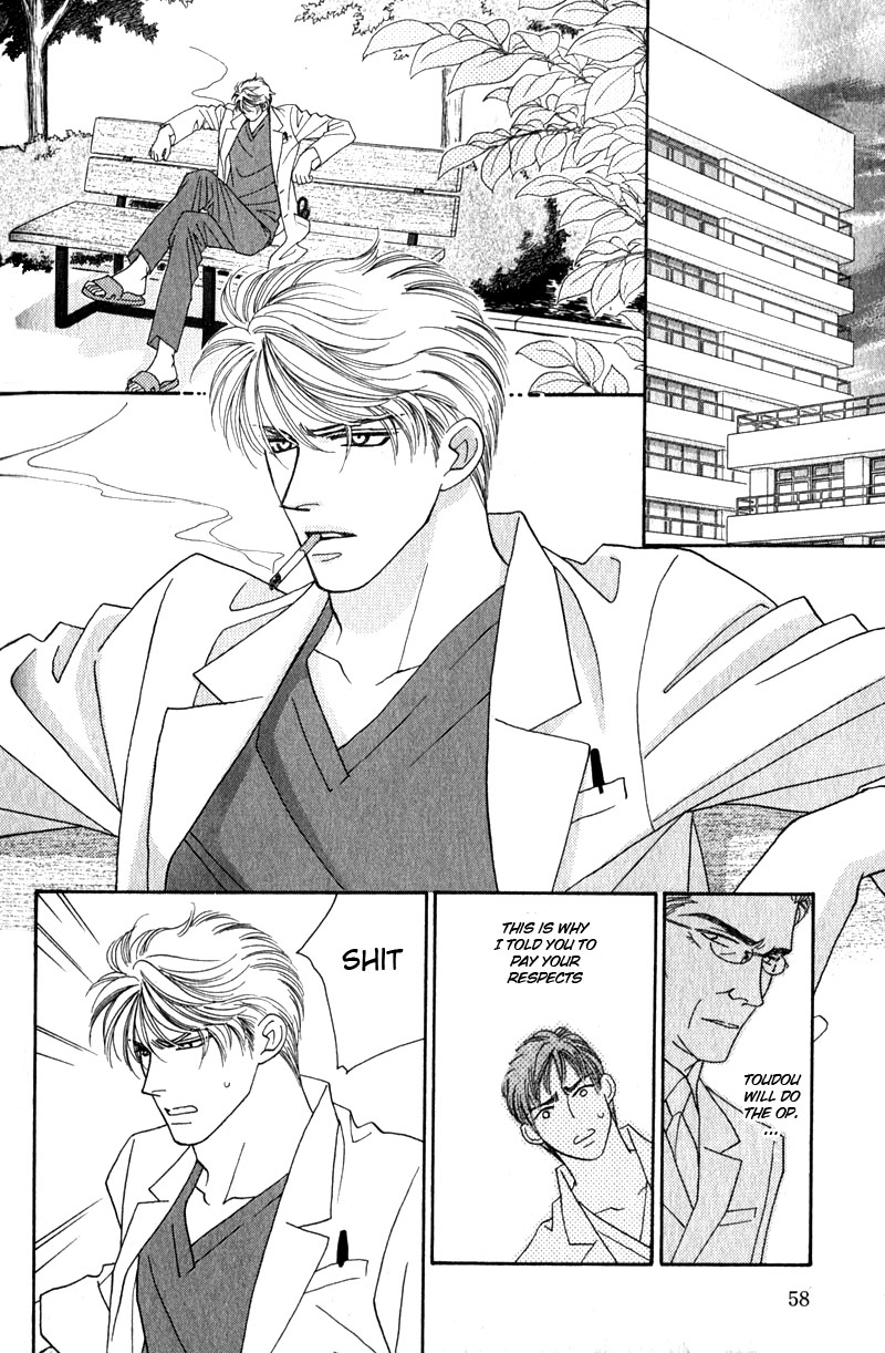 Read Yebisu Celebrities chapter 2 image 9 on Lezhin