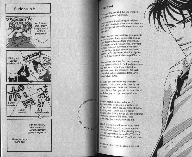 Read Yebisu Celebrities chapter 3 image 37 on Lezhin