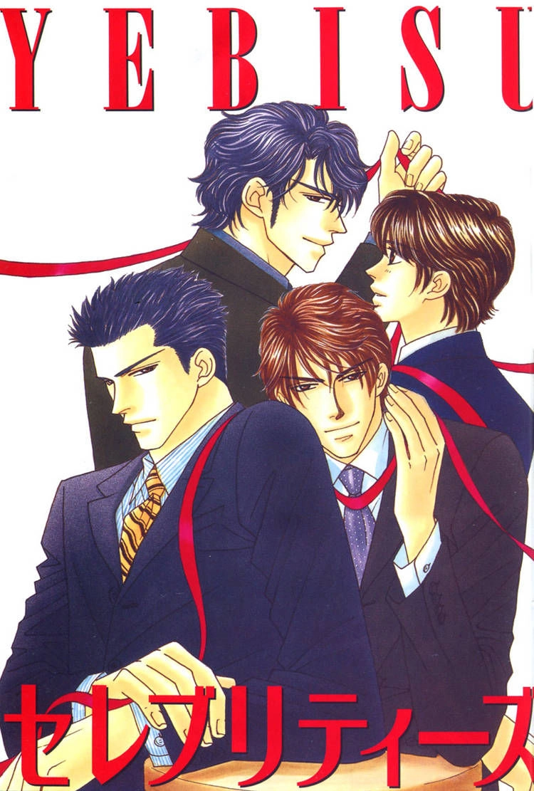 Read Yebisu Celebrities chapter 4 image 1 on Lezhin