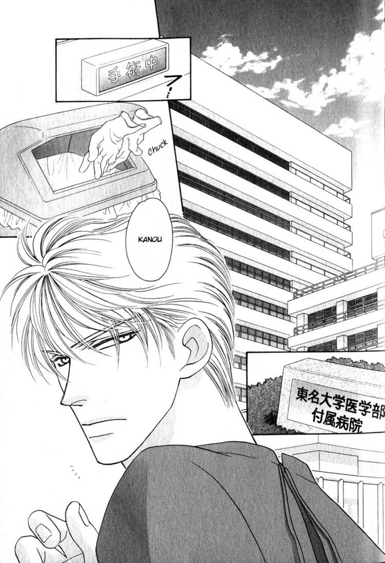 Read Yebisu Celebrities chapter 4 image 11 on Lezhin