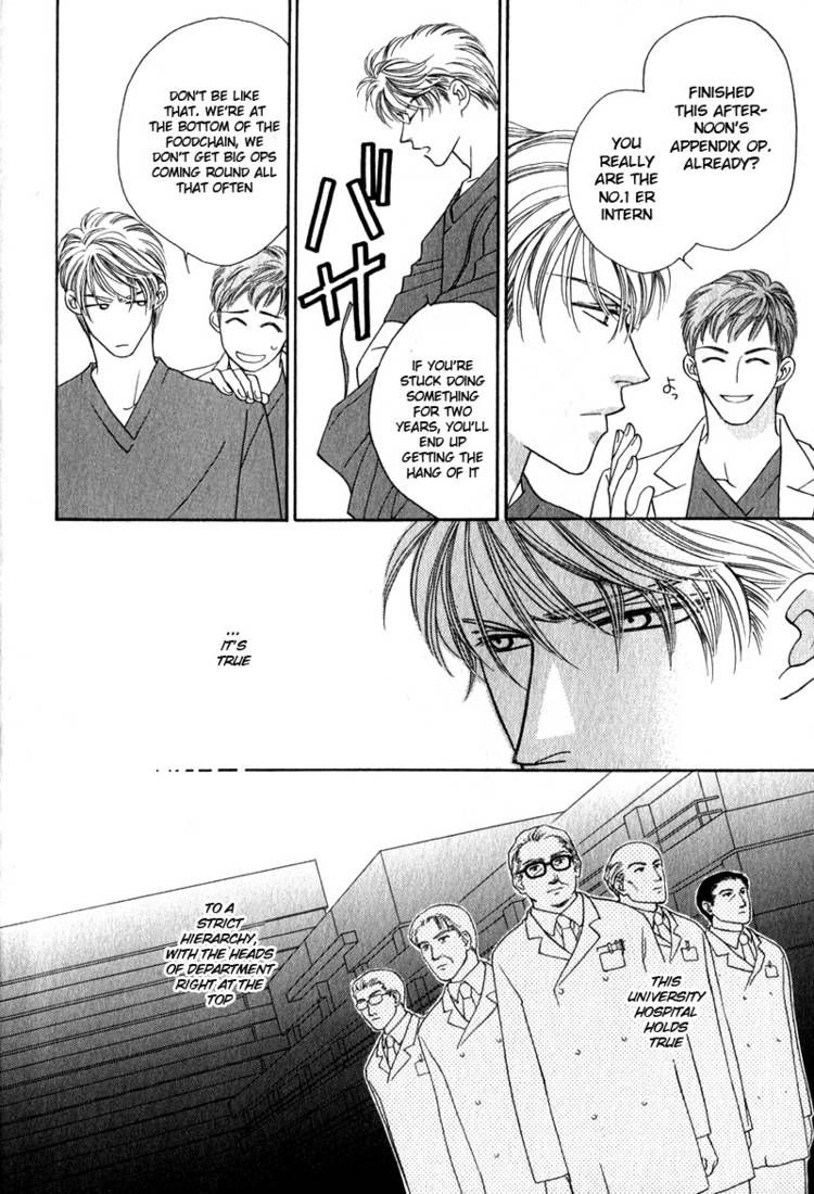 Read Yebisu Celebrities chapter 4 image 12 on Lezhin