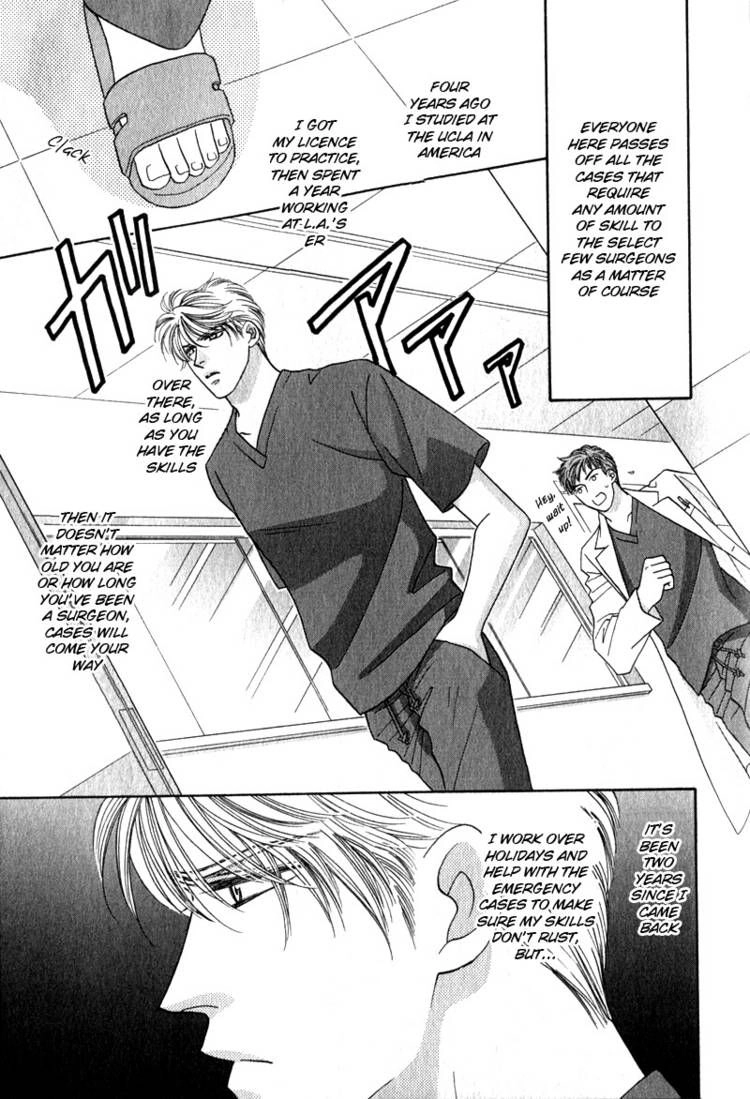Read Yebisu Celebrities chapter 4 image 13 on Lezhin
