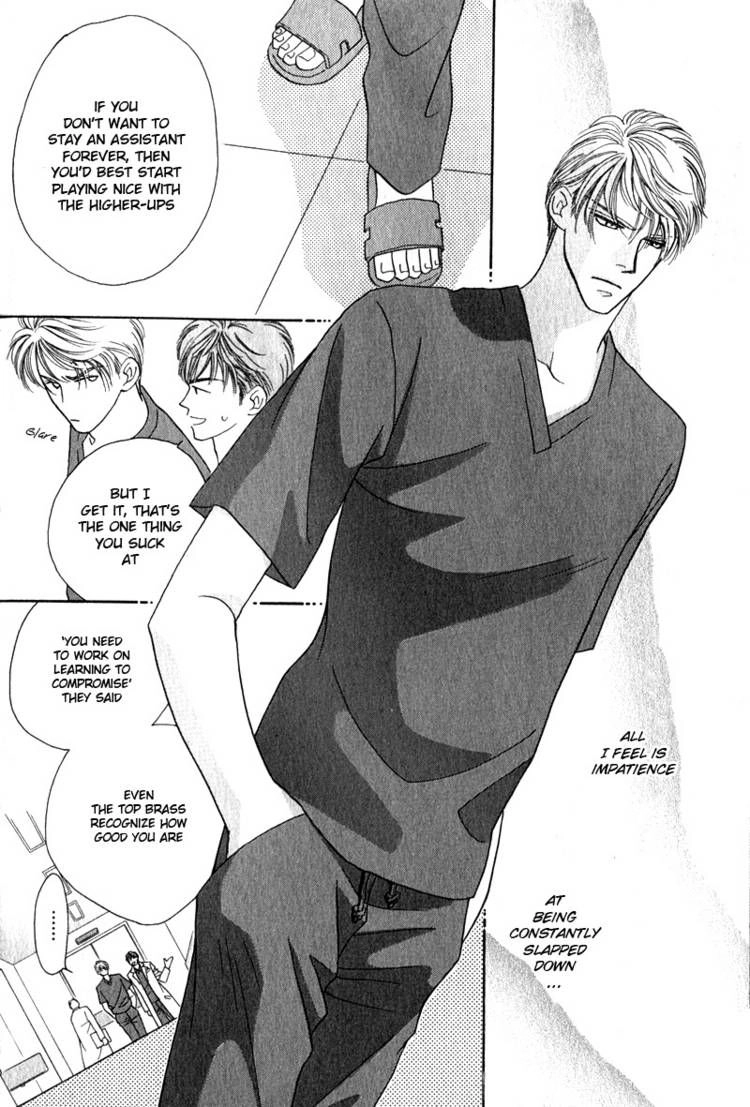 Read Yebisu Celebrities chapter 4 image 14 on Lezhin