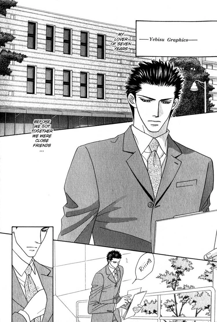 Read Yebisu Celebrities chapter 4 image 16 on Lezhin