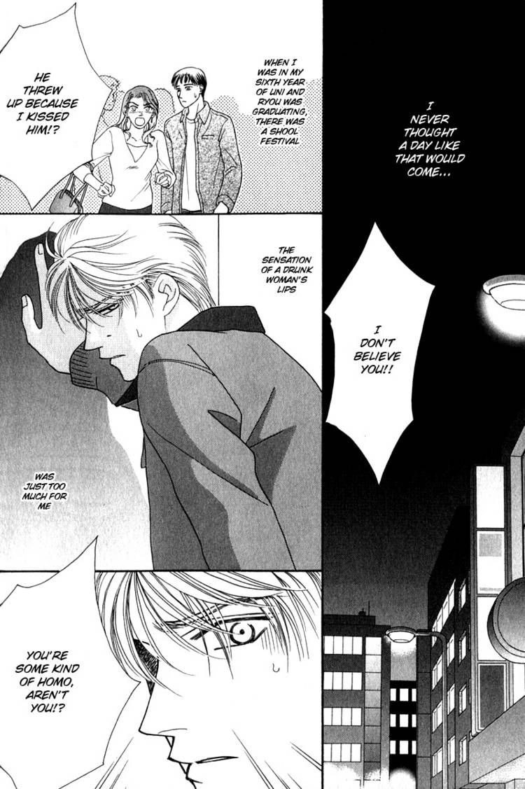 Read Yebisu Celebrities chapter 4 image 32 on Lezhin