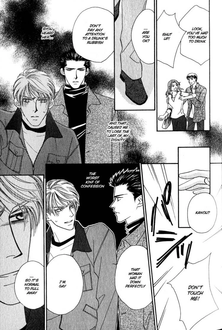 Read Yebisu Celebrities chapter 4 image 33 on Lezhin
