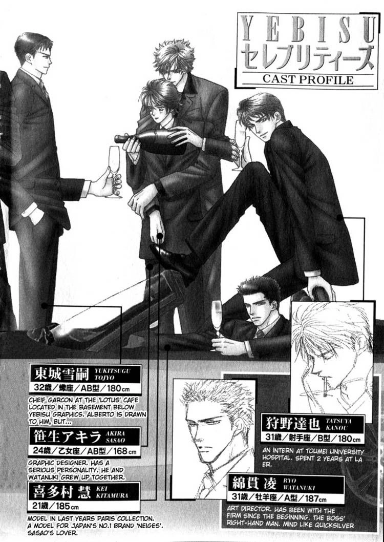 Read Yebisu Celebrities chapter 4 image 4 on Lezhin