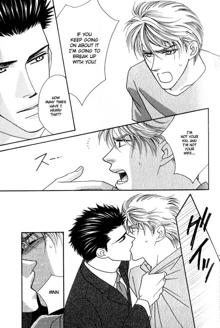 Read Yebisu Celebrities chapter 4 image 41 on Lezhin