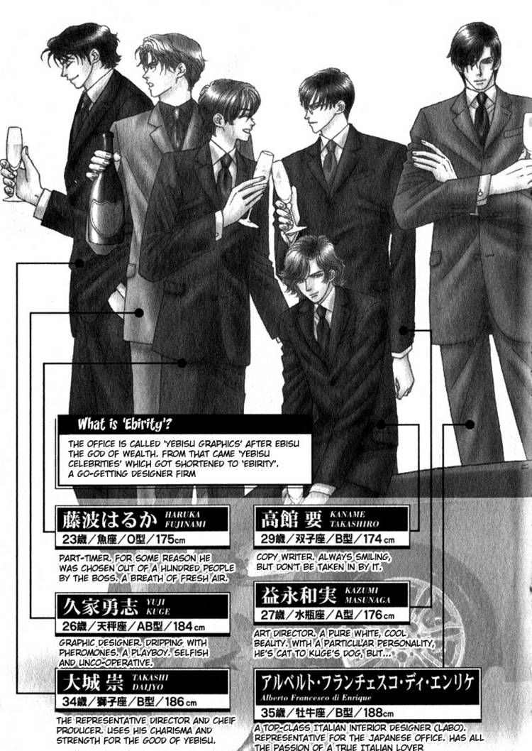 Read Yebisu Celebrities chapter 4 image 5 on Lezhin