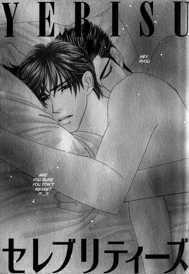 Read Yebisu Celebrities chapter 4 image 7 on Lezhin