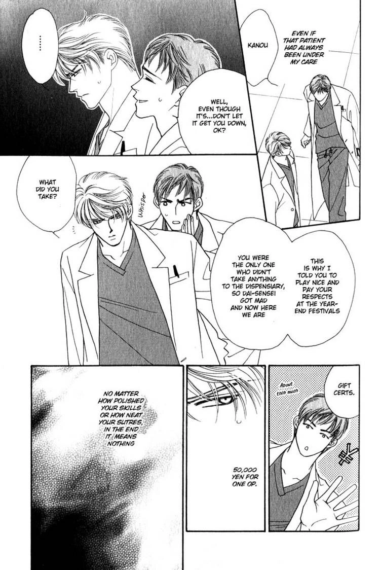 Read Yebisu Celebrities chapter 5 image 2 on Lezhin