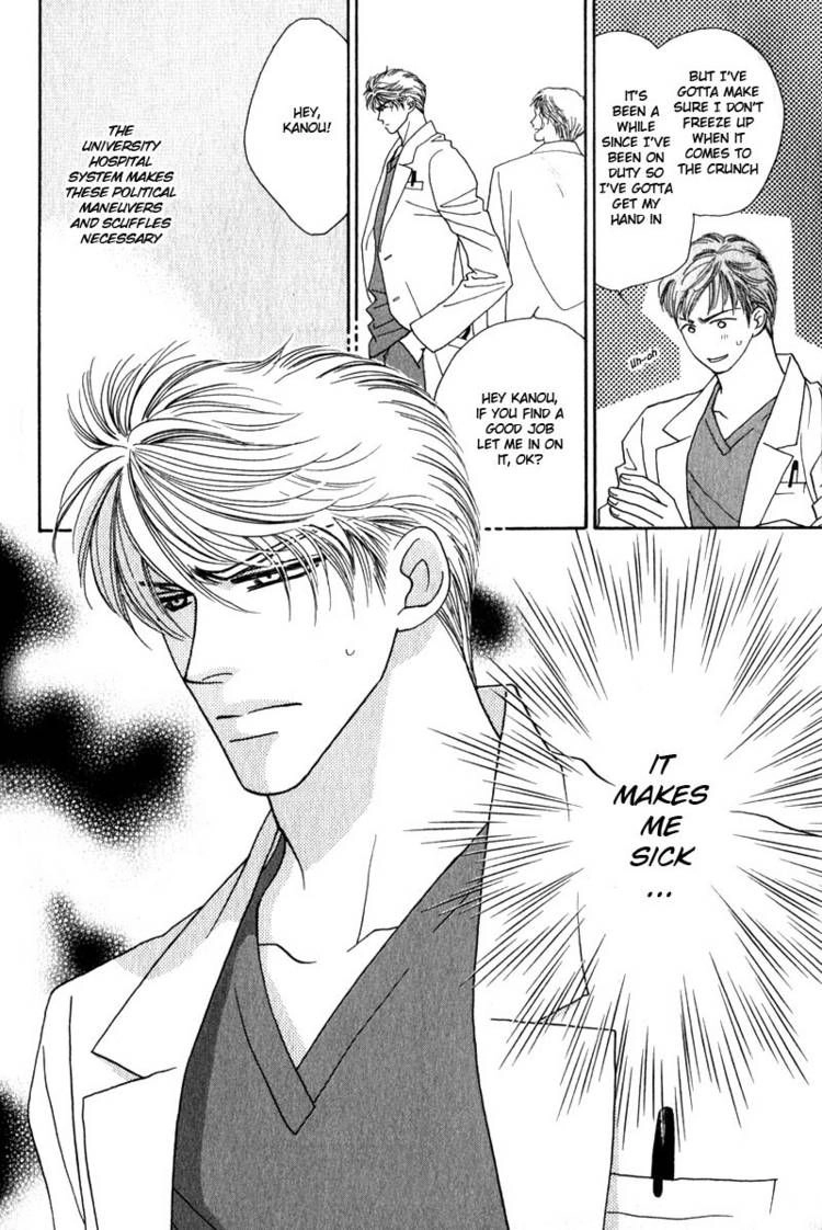 Read Yebisu Celebrities chapter 5 image 3 on Lezhin