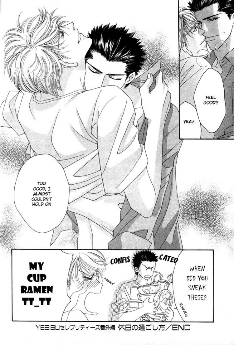 Read Yebisu Celebrities chapter 6.5 image 7 on Lezhin
