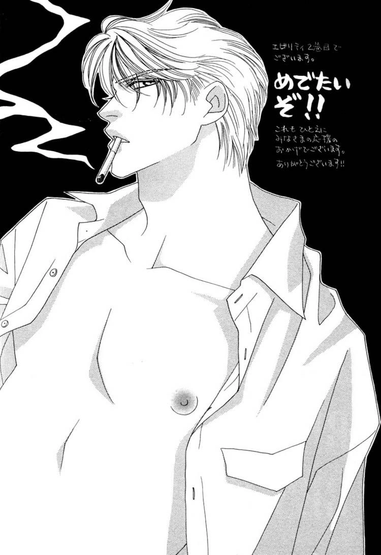 Read Yebisu Celebrities chapter 6.5 image 8 on Lezhin