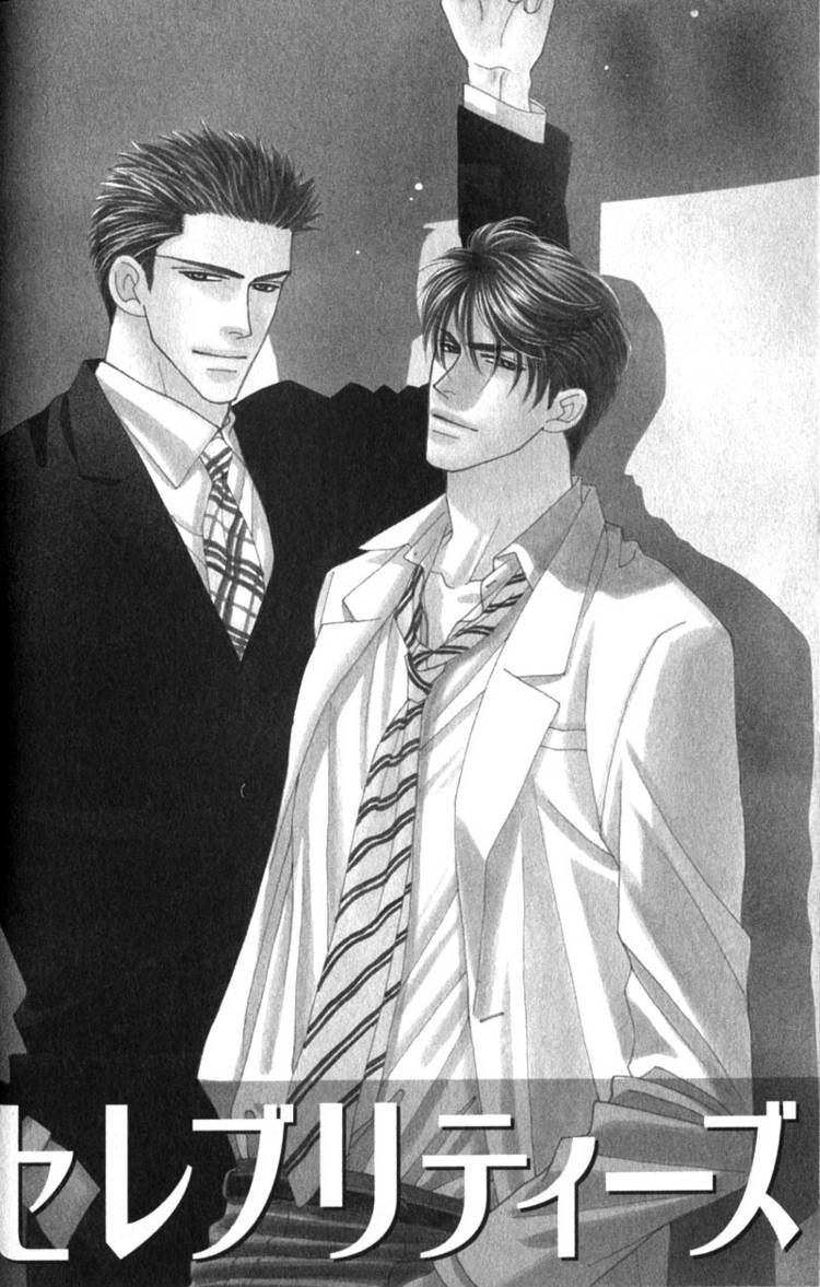 Read Yebisu Celebrities chapter 6 image 1 on Lezhin