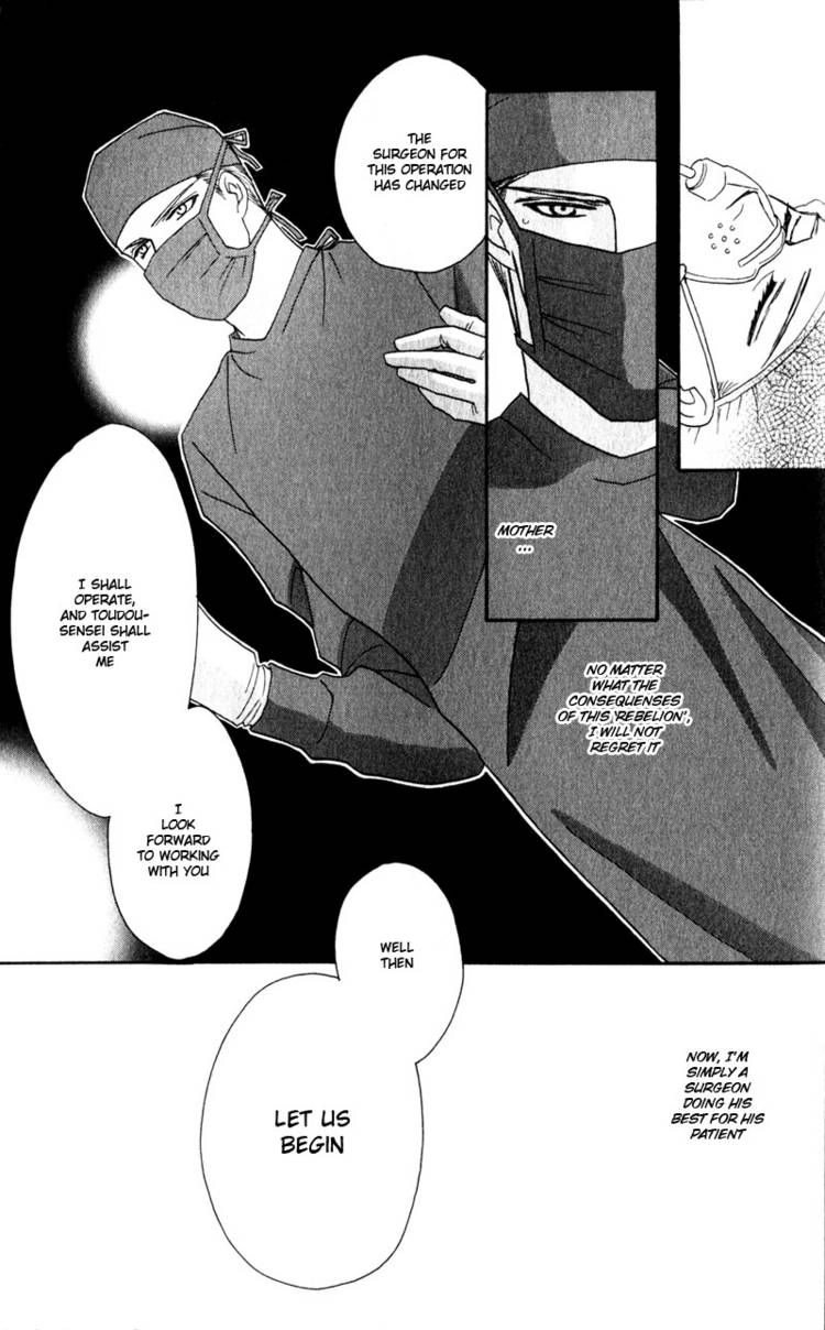 Read Yebisu Celebrities chapter 6 image 40 on Lezhin