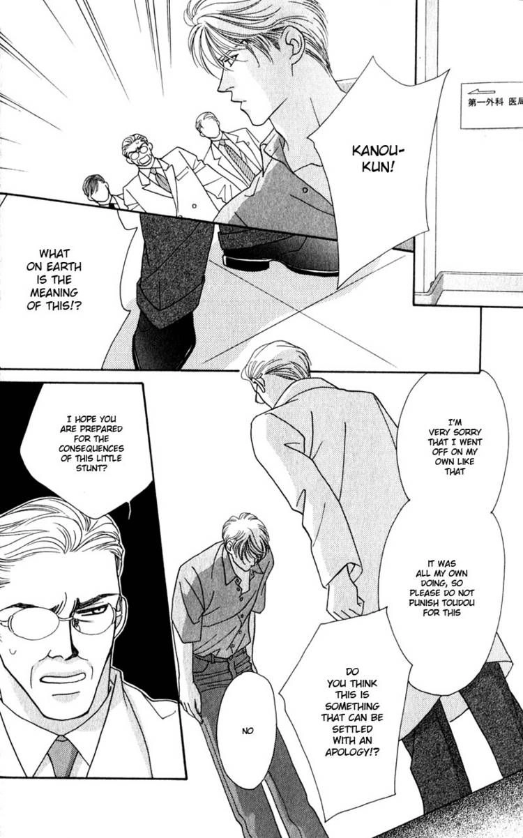 Read Yebisu Celebrities chapter 6 image 43 on Lezhin