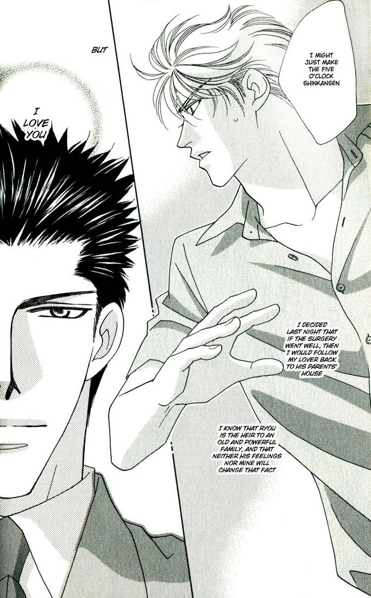 Read Yebisu Celebrities chapter 6 image 45 on Lezhin