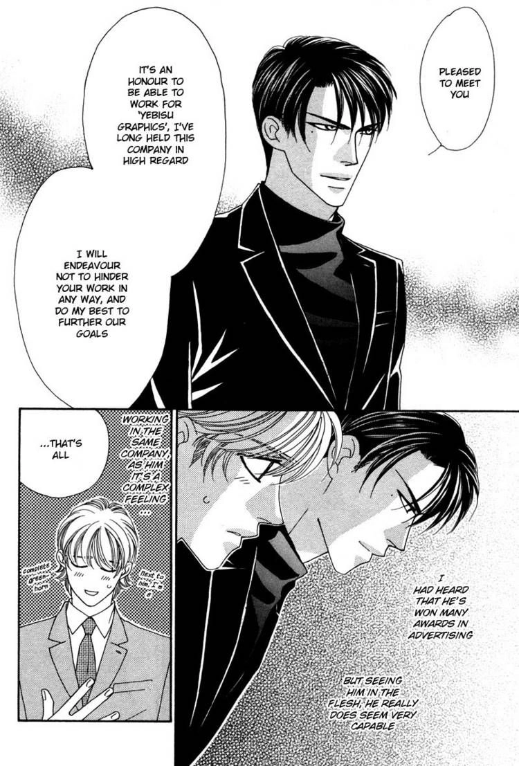 Read Yebisu Celebrities chapter 7 image 12 on Lezhin