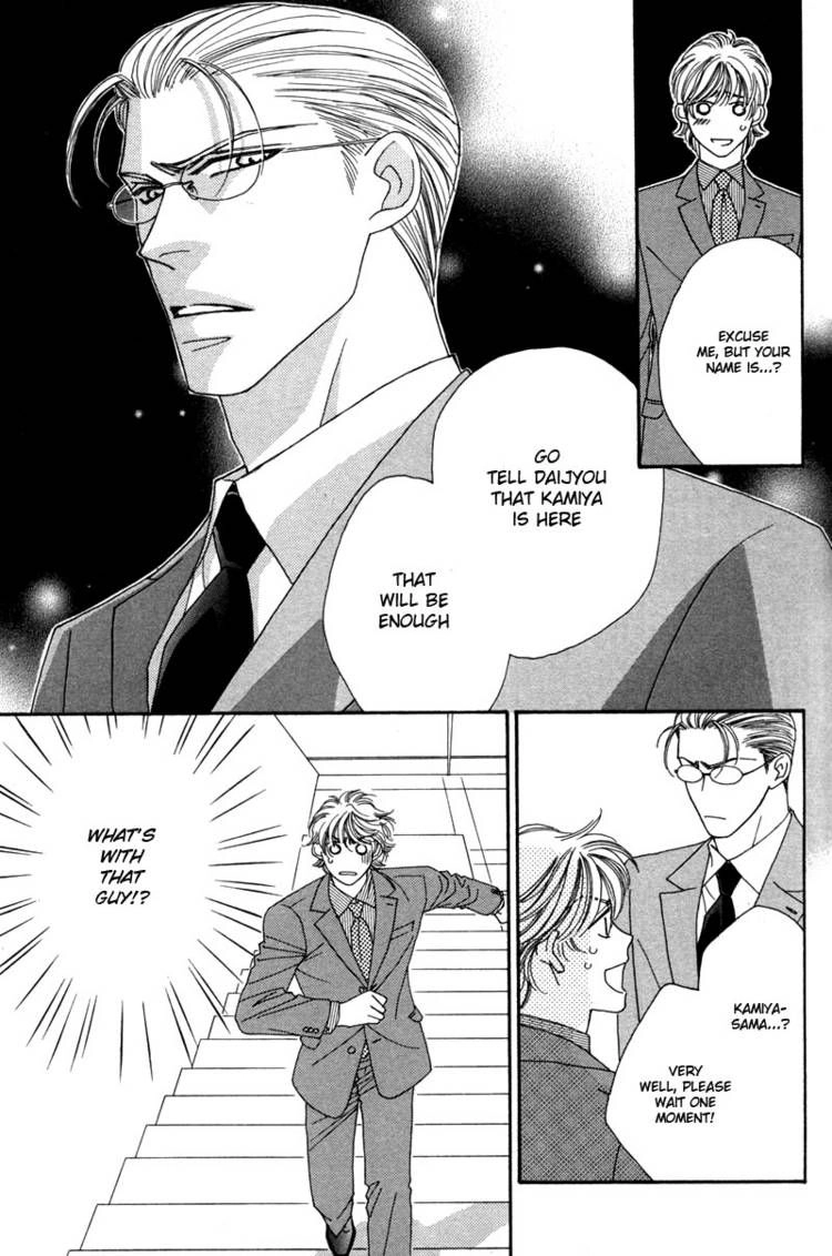 Read Yebisu Celebrities chapter 7 image 23 on Lezhin