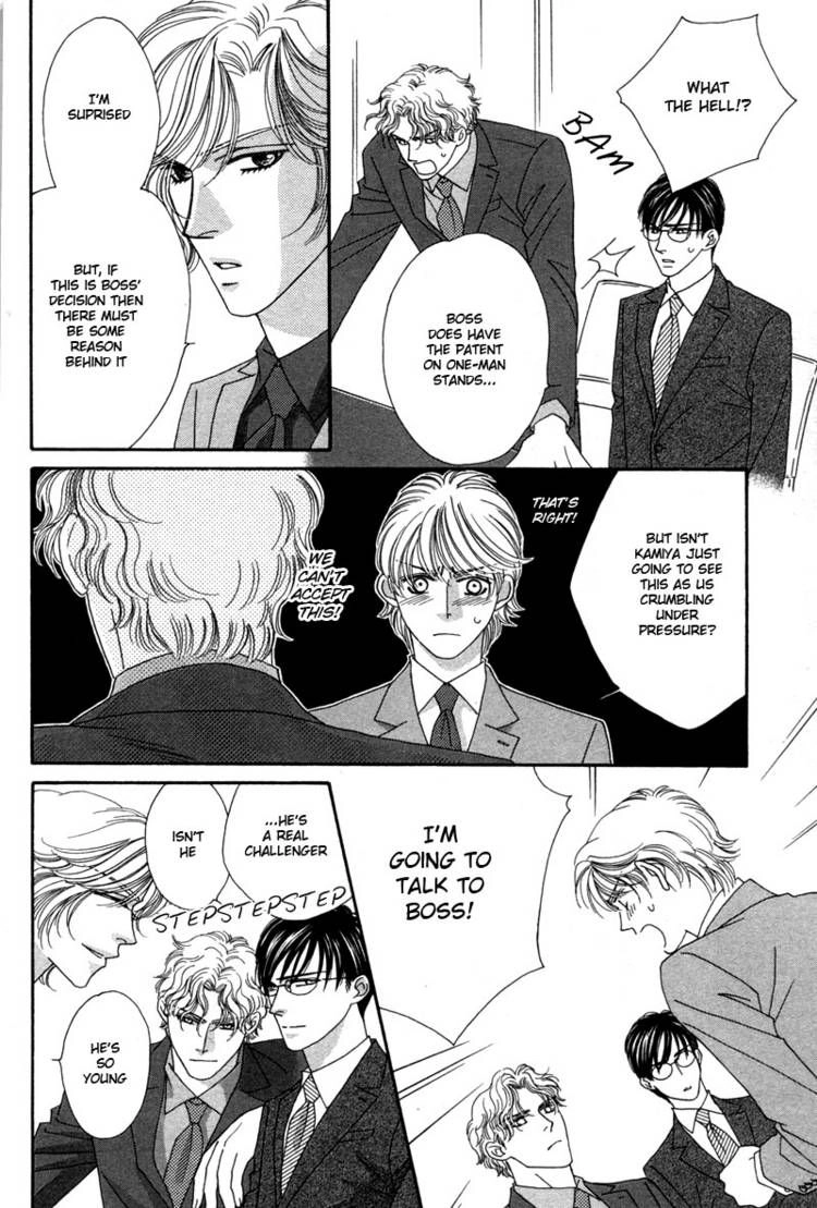 Read Yebisu Celebrities chapter 7 image 38 on Lezhin